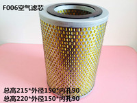 De vacuum pump air filter F004 inlet filter F003 air filter F002 suction filter F006 filter screen