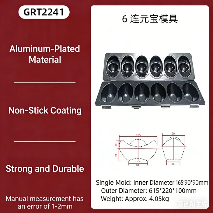Factory Customizable OEM/ODM 61.5*22*10cm Aluminum-clad Iron Non-stick Rectangle Cakes, Bread and Toast Baking Moulds Tins