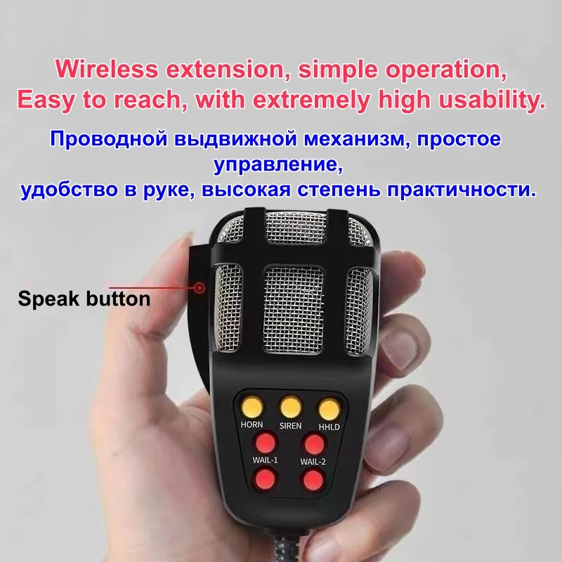 100W 7-channel car alarm horn, DC12V, with MIC, 127DB speaker, for engineering vehicles, ships, and trucks, as well as warning