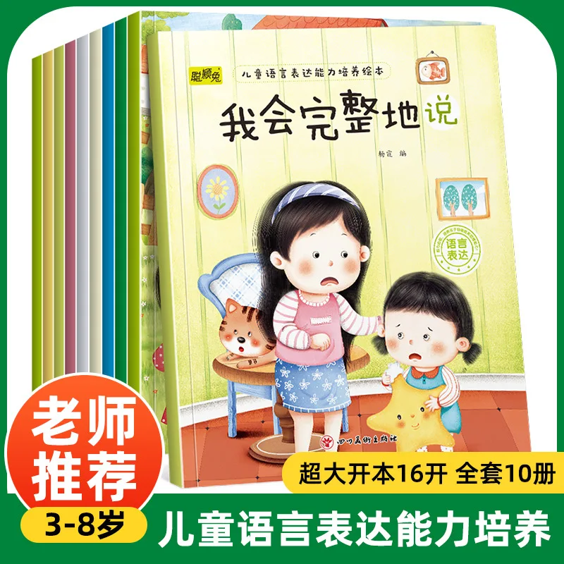 Children Aged 3-8 Reading Storybooks, Kindergarten Library with Bedtime and Extracurricular Reading Materials