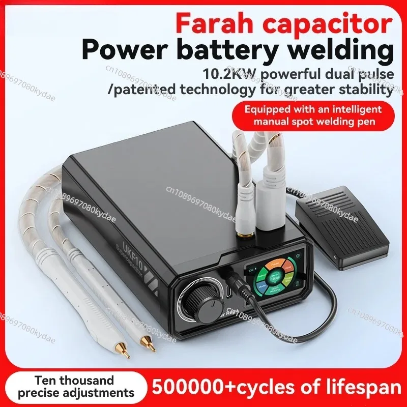 AWithZ UKF10 Spot Welder Super Farad Capacitor Spot Welding Machine 18650 Lithium Battery DIY Nickel Sheet Welding view 2