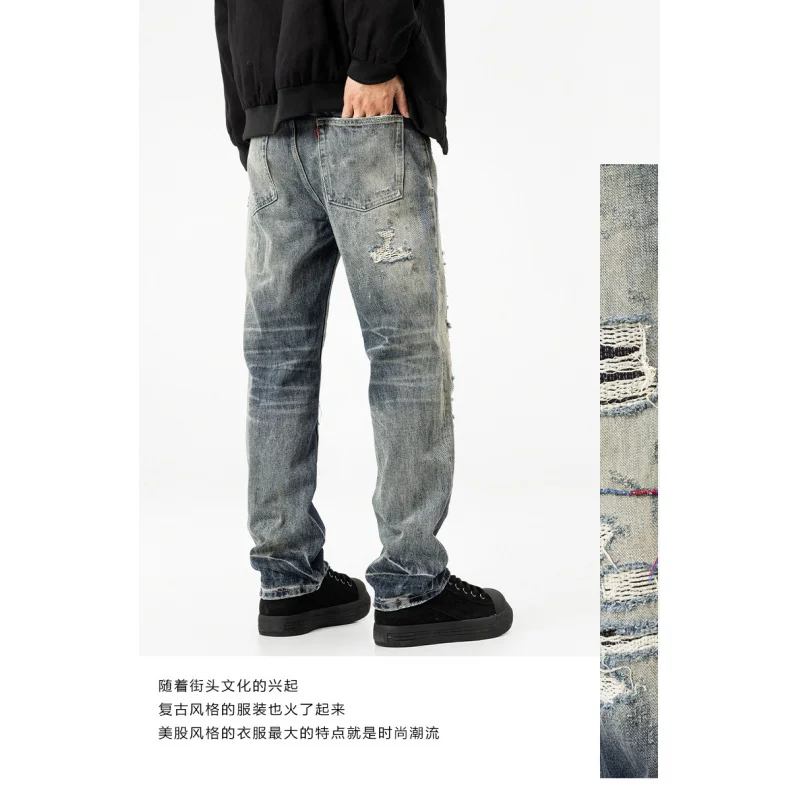 

Модные высококачественные тяжелые ностальгические джинсы, мужские уличные трендовые ретро-градиентные синие рваные свободные брюки