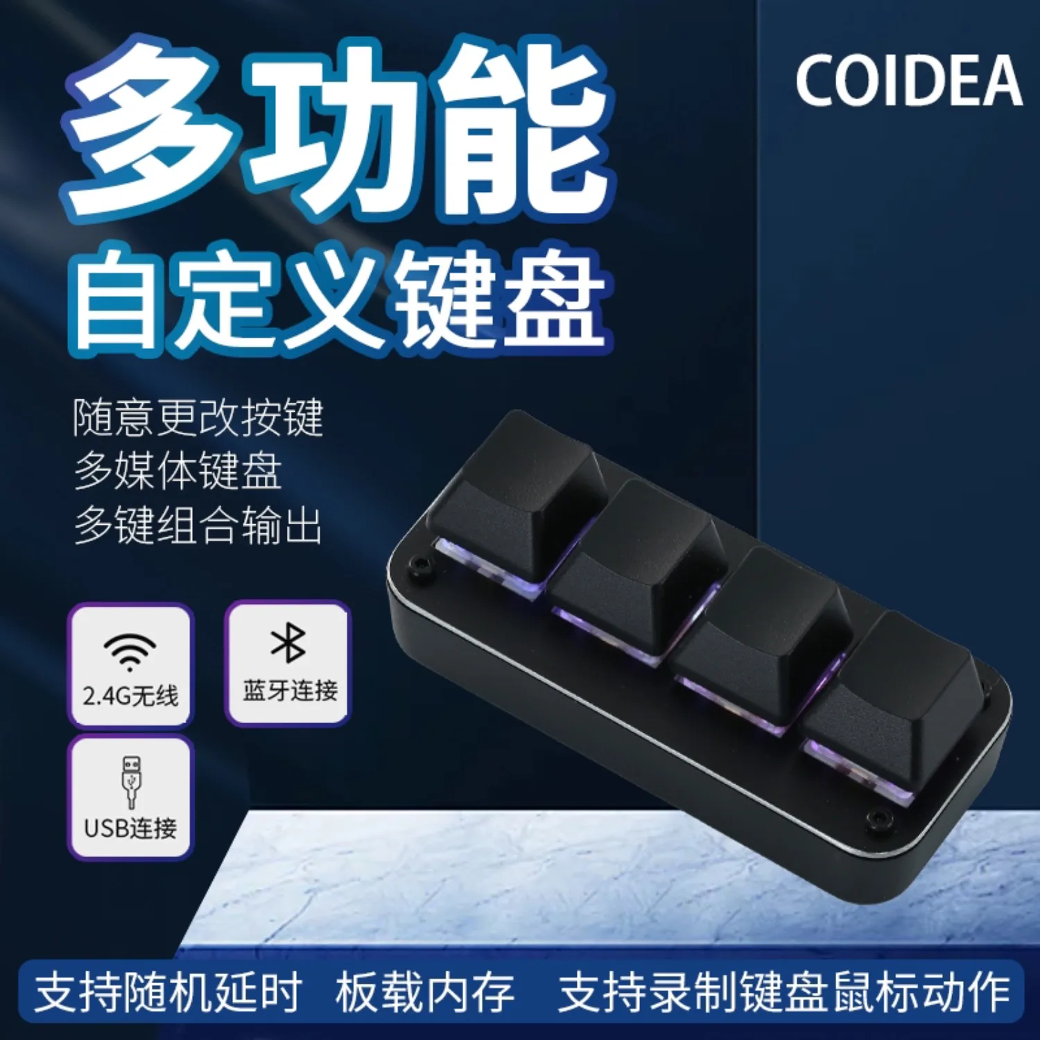 Four-key Custom Mechanical Keyboard Supports Bluetooth/USB/2.4G, Shortcut Keys, Macro Programming, Gaming, and Office Use