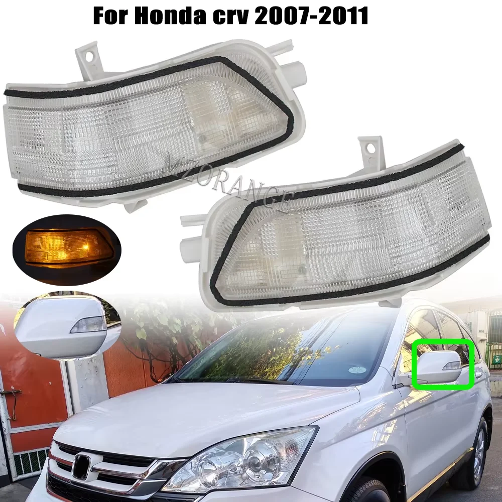 

Rearview Mirror indicator Lamp For Honda CRV 2007 - 2011 for Crosstour 2011-2016 With Bulb Car Accsesories Turn Signal Lights