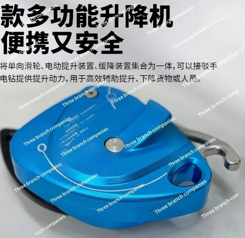 Electric Lifter Climbing Device 200kg/440.92lb Capacity Aerial Rope Ascender for Rock/Wall Climbing&Fall Protection Safety Gear