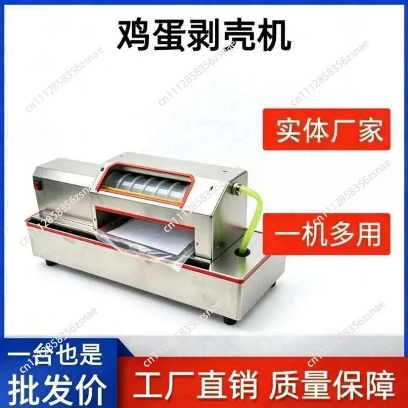 Small Commercial Automatic Electric Egg Shelling Machine, Egg Peeler for Chicken Eggs, Duck Eggs and Preserved Eggs