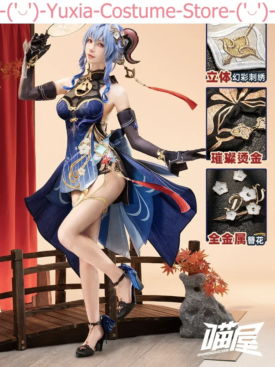 Meow House Shop Genshin Impact Lantern Festival Cheongsam Gan Yu Cosplay Costume Cos Game Anime Party Uniform Hallowen Play Role