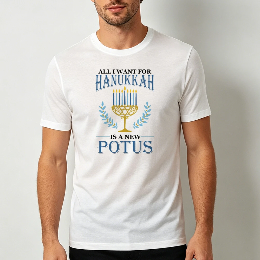All I Want For Hanukkah Is A New Potus Menorah Laurel Graphic Men Summer T Shirt Holiday Political Funny Short Sleeve Apparel