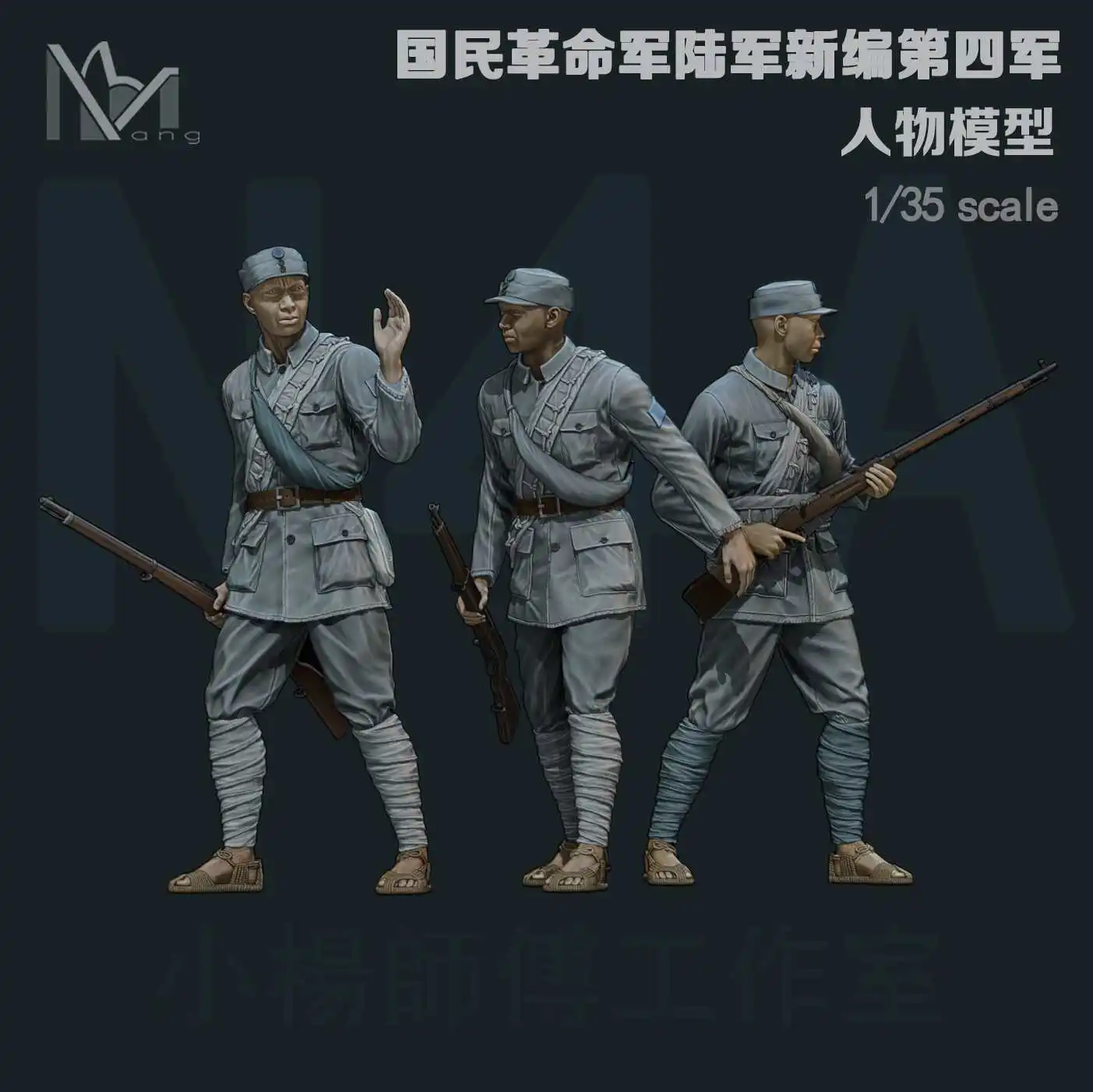 Kits de modèles de soldats en résine 1/35, figurine incolore et auto-assemblée, impression 3D PLA015