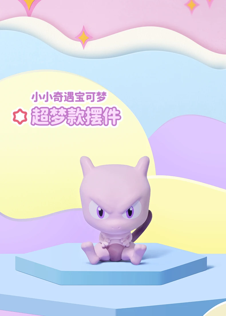 Pokemon Anime Blind BOX Poke Ball Action-figuren Gengar Mewtwo Mini Mew Puppen FUNISM Original Echte Modell Ornament Spielzeug Geschenk – Detail 8