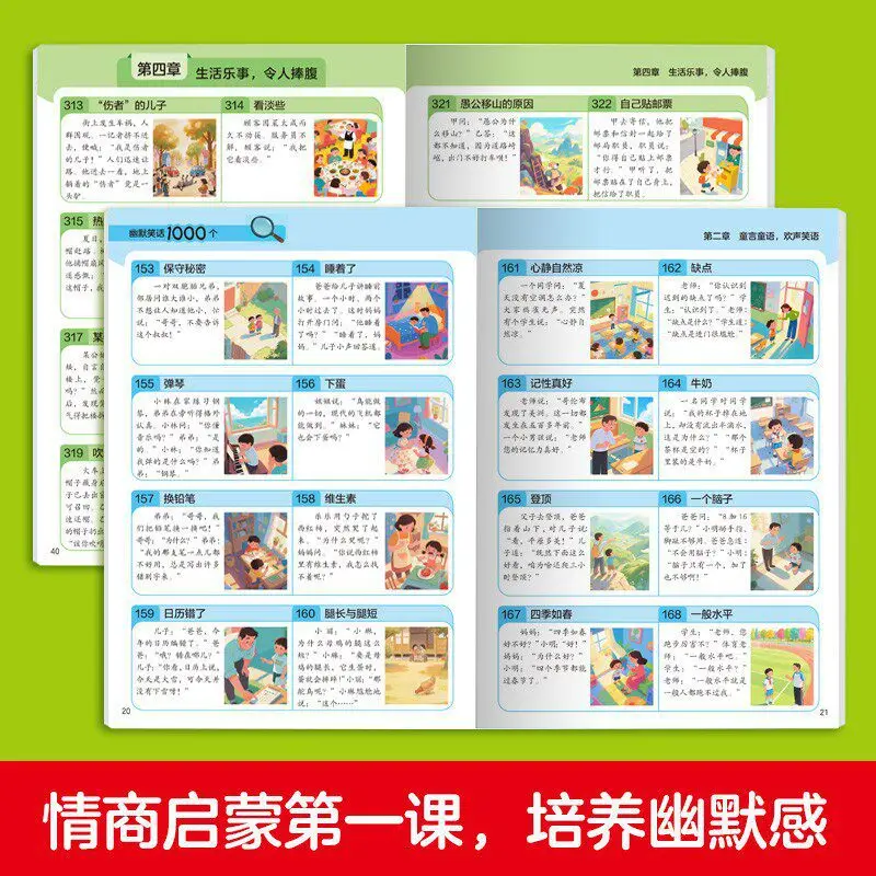 1000 Funny Jokes for Kids: Hilarious Brain-Boosting Stories To Develop Children's Sense of Humor