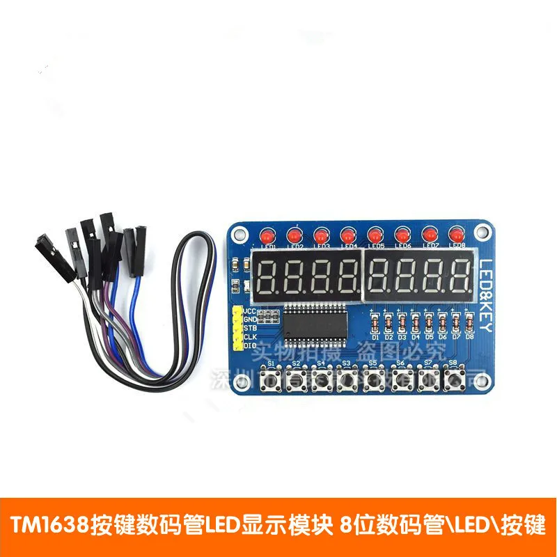 TM1638 button digital tube LED display module 8-bit digital tube LED button compatible with Ardiuno/51