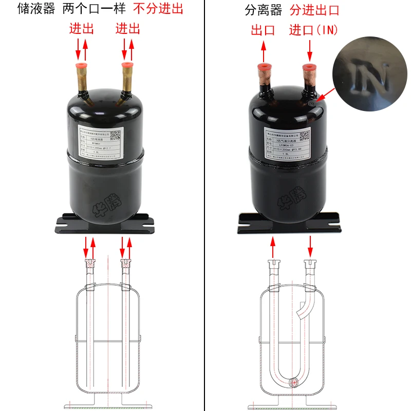 2HP 15P Storage Tank Air Energy Refrigerant Storage Tank Heat Pump Refrigeration Air Conditioning Accessories Gas-liquid Separat