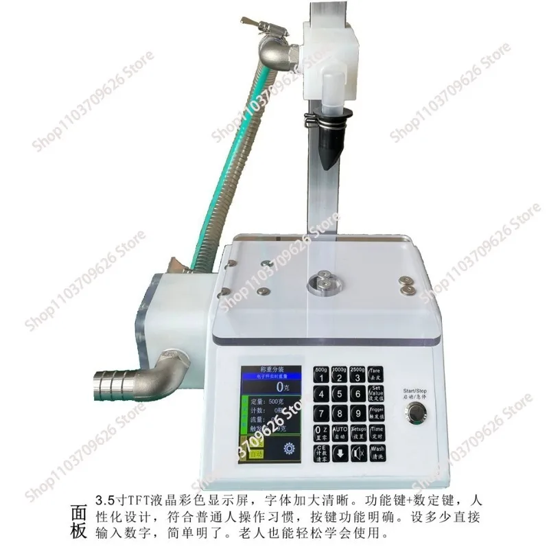 CNC Commercial Paste Honey Filling Machine Quantitative Weighing Viscous Honey Filler Food Anti Drip and Leakage