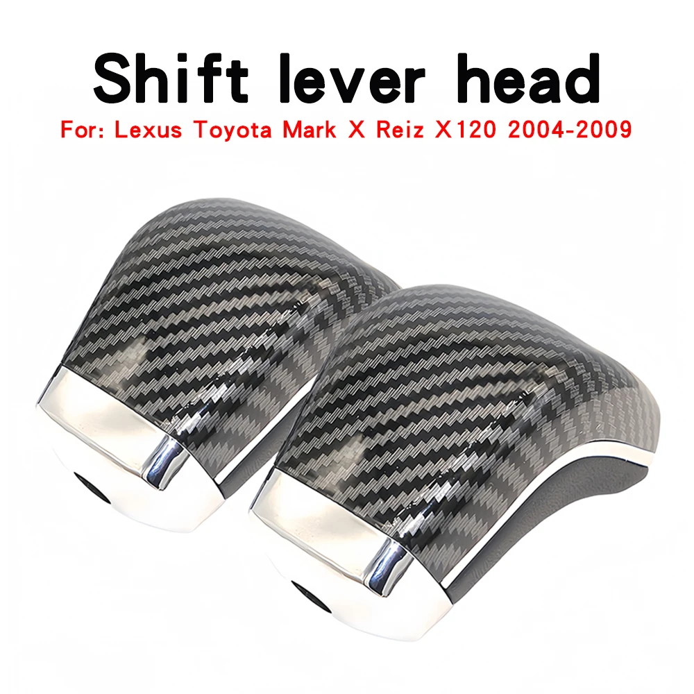 Carbon fiber shift knob car shift lever head, suitable for Toyota Mark X Reiz X120 2004-2009 automatic transmission shift head