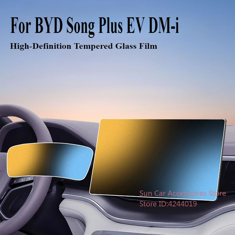 

Для BYD Song Plus EV DM-i 2023-2025 Центральное управление Навигационный инструмент Защитная пленка для экрана из закаленного стекла высокой четкости