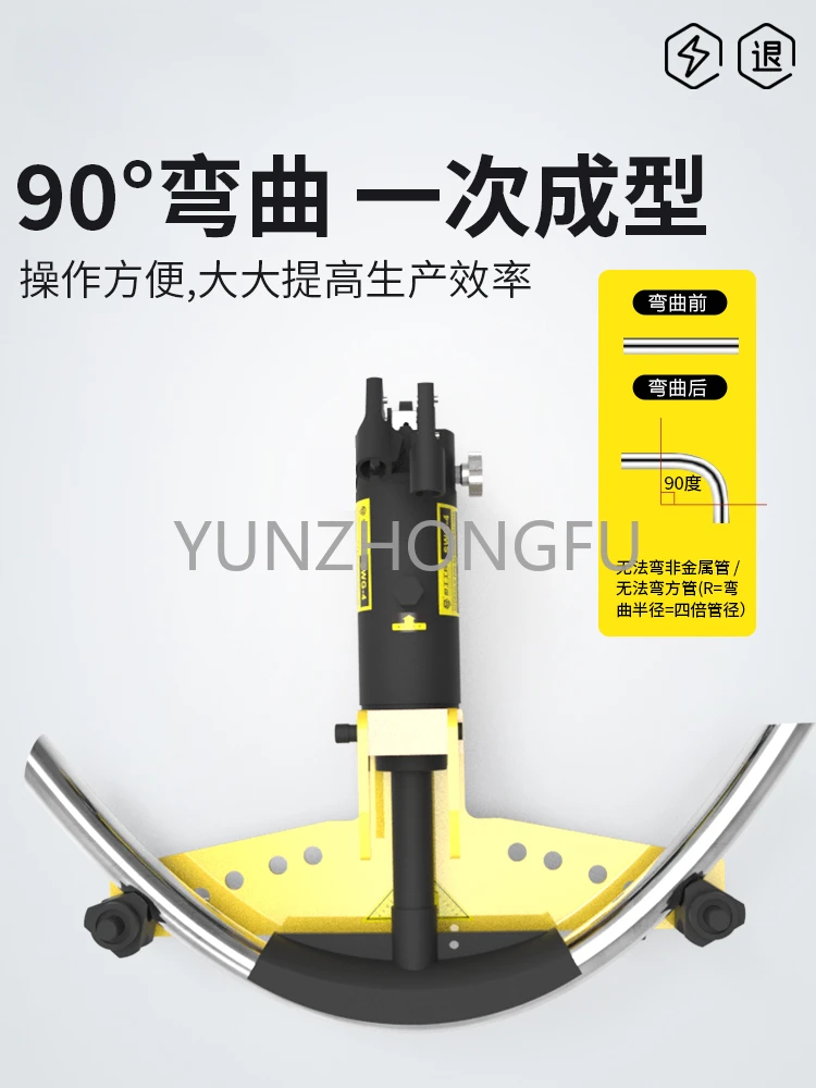 Hydraulic Pipe Bender Swg-2-3415-inch Electric Galvanized Iron Seamless Steel Bending Machine