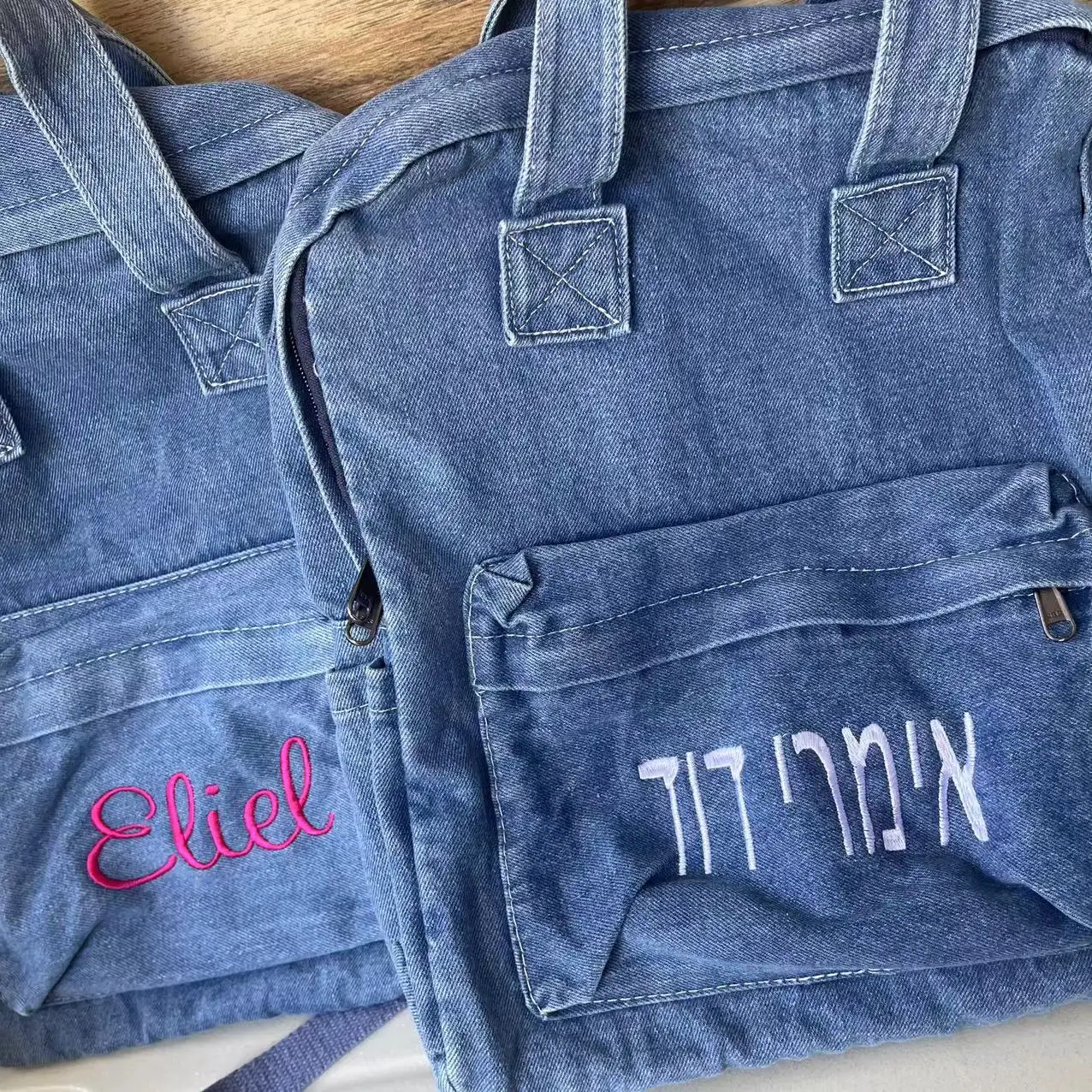 Embroidery New Fashion Women\'s Denim Backpack Personalized Name Ladies Travelling Totes Custom Outdoor Denim Shopping Tote Bag