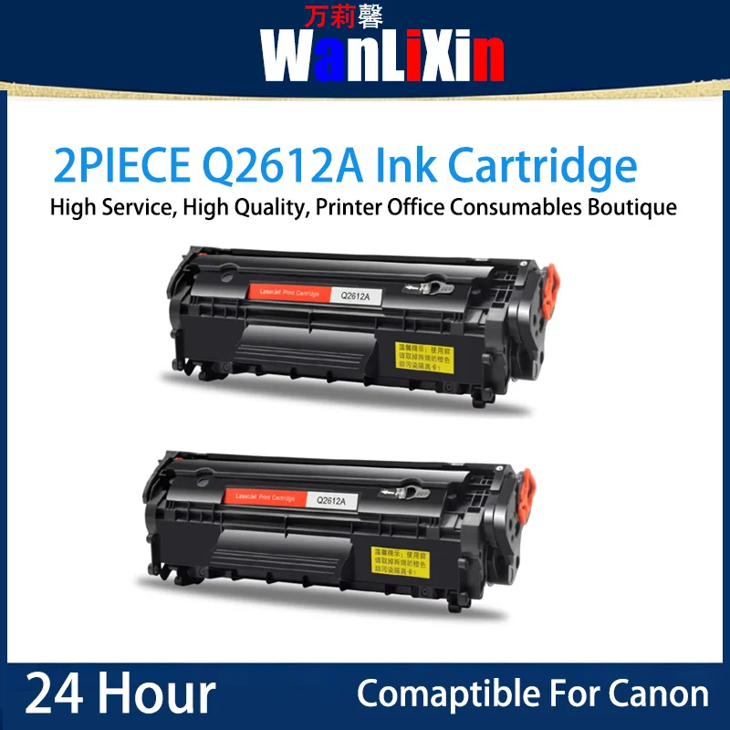 

2PIECE Q2612 Toner Cartridge Compatible For Canon LBP-2900/LBP2900+ Printer