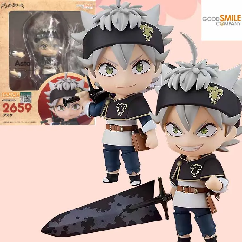 Gsc Original Nendor… - image