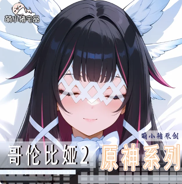 

Аниме Genshin Impact Columbina сексуальная дакимакура обнимающая наволочка для тела отаку мужская подушка чехол постельные принадлежности подарки MXZ