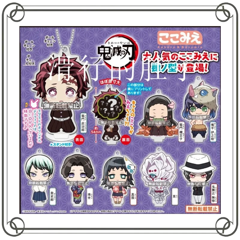 

Demon Slayer: Kimetsu No Yaiba Kamado Tanjirou Kamado Nezuko Acrylic Stand Figure Gashapon Pendant Model Toys