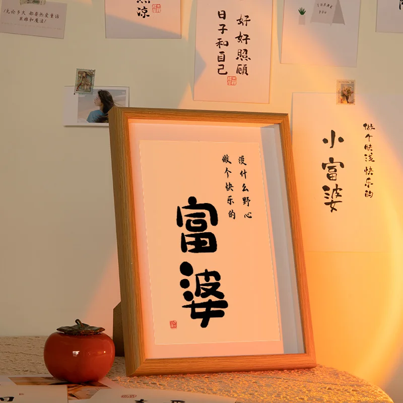 Be A Happy Rich Woman, Creative Calligraphy Decoration, Desktop Decoration, Photo Frame, Inspirational Calligraphy, Painting, Ha