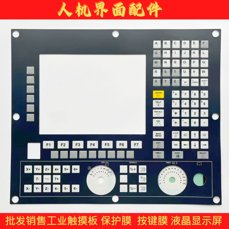 8025M/T 8035M/8036/37 CNC101S 8040 8055AP 8055M 8055I button film