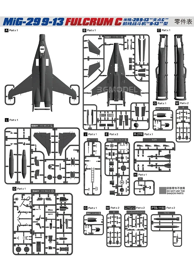 Great Wall  assembly aircraft Model kit L7213 MiG-29 9-13 