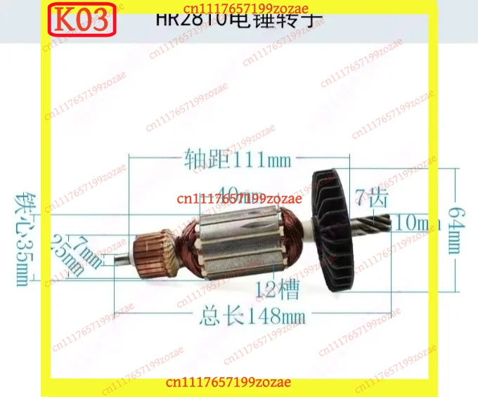k3  220V 240V Armature Rotor & Stator Assembly, Compatible with HR2800 HR2810 HR2811FT Rotary Hammer Parts