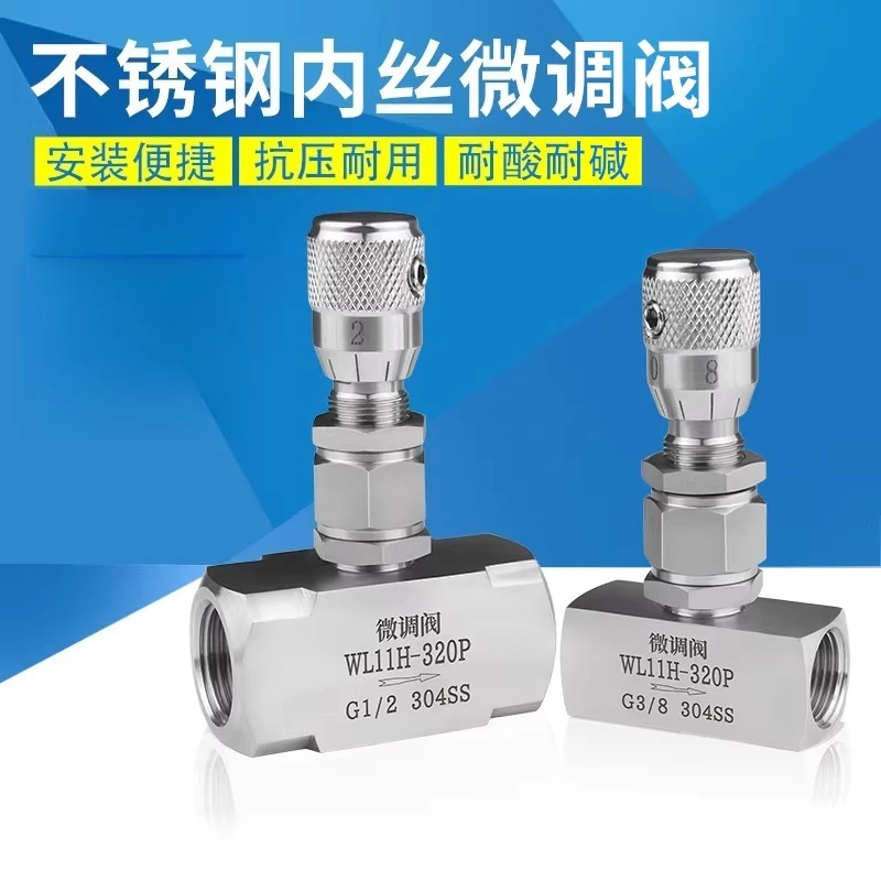 304 stainless steel inner wire trimming valve graduated regulating internal thread graduated needle angular flow control