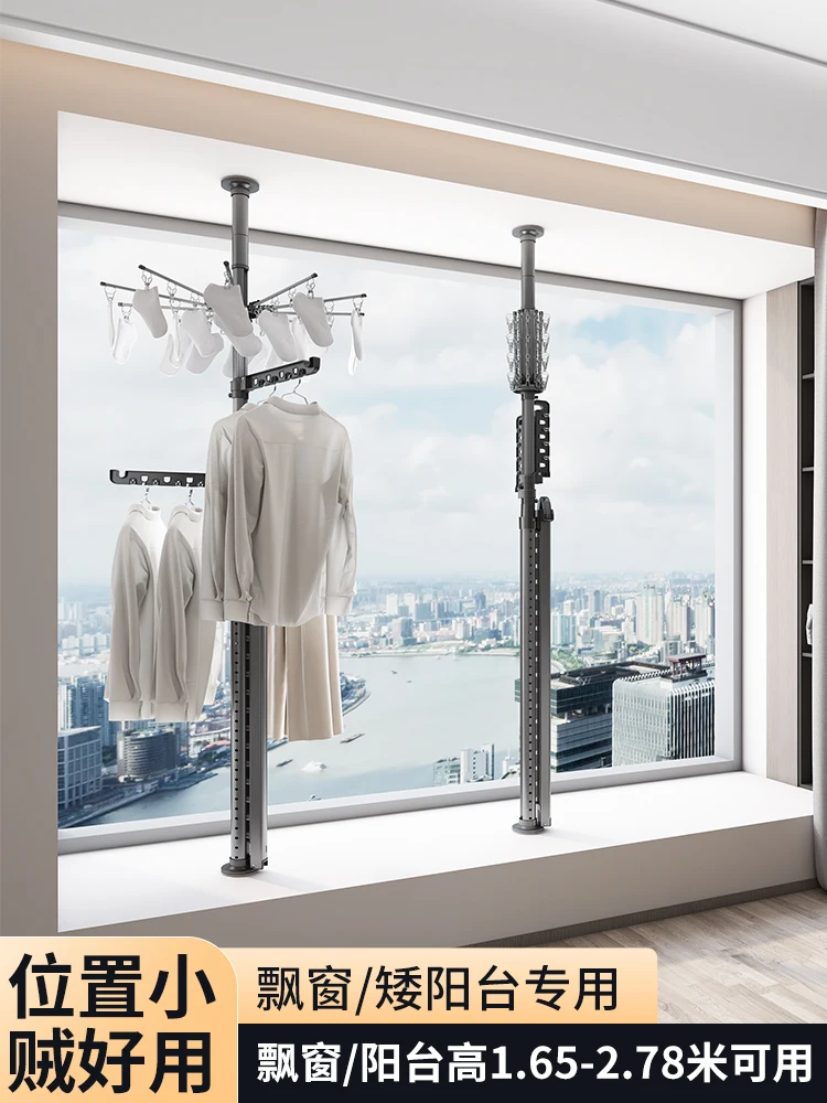 

Standing on the top of the sky, drying racks, thickened bay windows, drying poles, balconies, household telescopic hangers, dryi