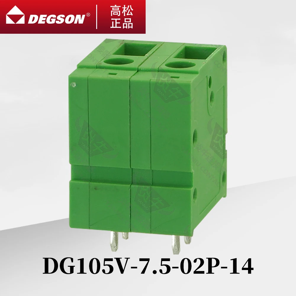 

10Pcs DEGSON DG105V-7.5 Screw PCB terminal blocks Screw Connector Phoenix Contact FRONT2.5-V KF105V 7.5mm 2PIN-12PIN 450V 24A