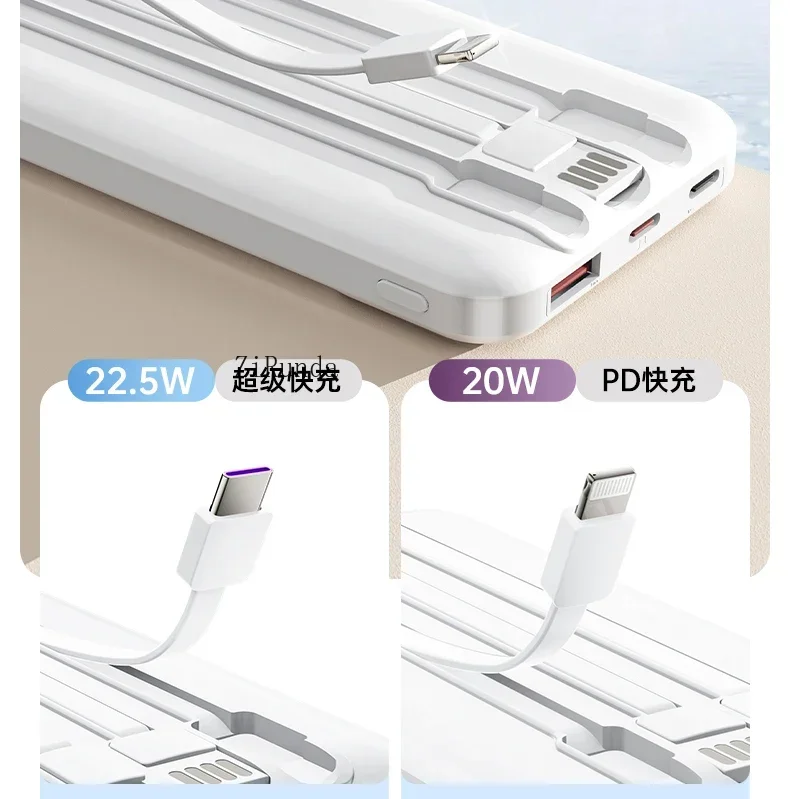 *with its own cable, large capacity 20000 mAh fast charging with cable mobile power supply, suitable for various models