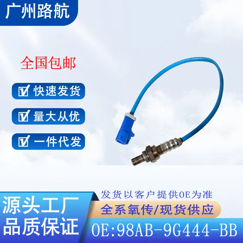 

Oxygen Sensor for Ford Focus Fiesta Transit MK1 Mazda Rear 98AB-9G444-BB car engine replacement parts
