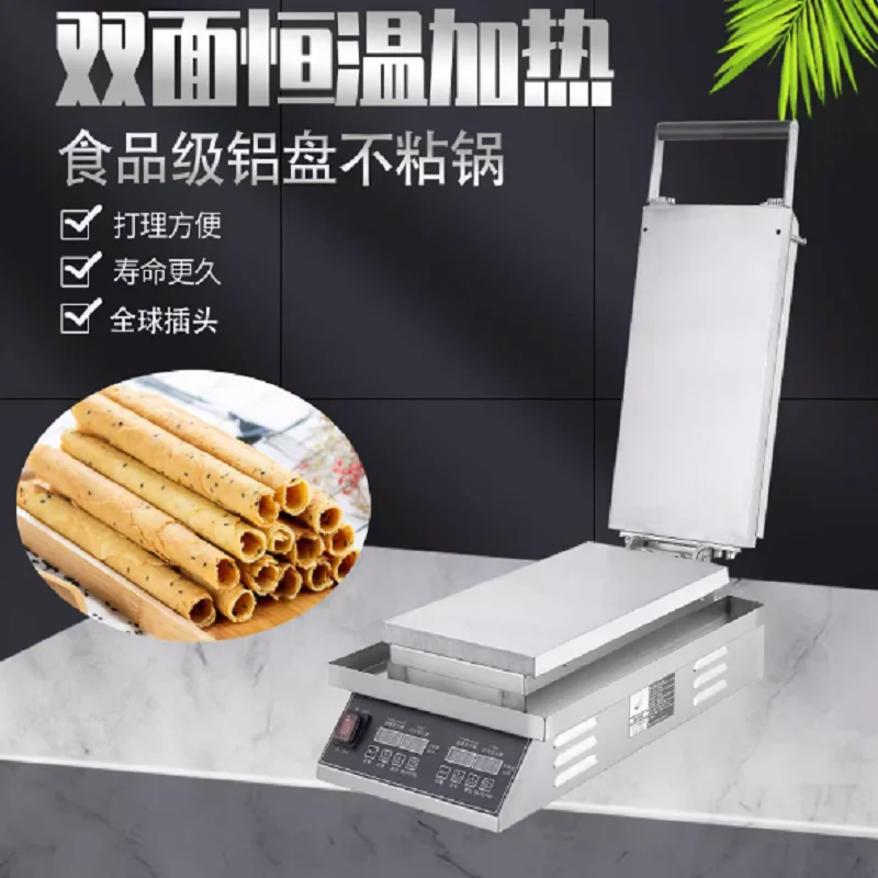 High Efficiency Egg Roll Baker Machine Egg Roll Making Machines Crispy Egg Cone Maker Machine