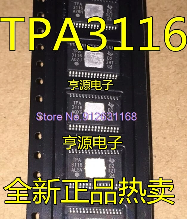 

（10PCS/LOT） TPA3116D2DADR TPA3116 TPA3156 TPA3156D2DADR HTSSOP32