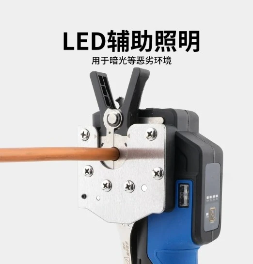 Battery Flares VEF-1/-2 Copper Tube Expander Bell Mouth Expander Air Conditioner With 5/8 Chucks