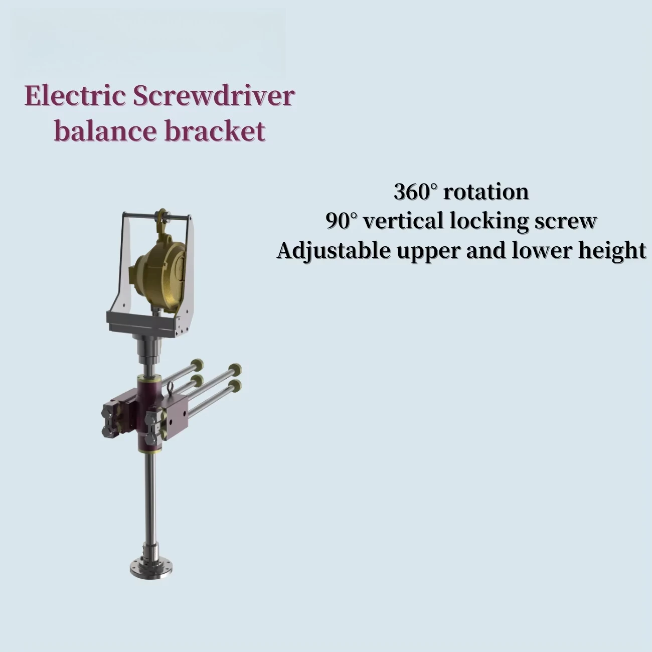 Heavy Duty Multifunctional Electric Screwdriver Balance Arm 80nm Torque AC 110-220V Power Supply Precision Design
