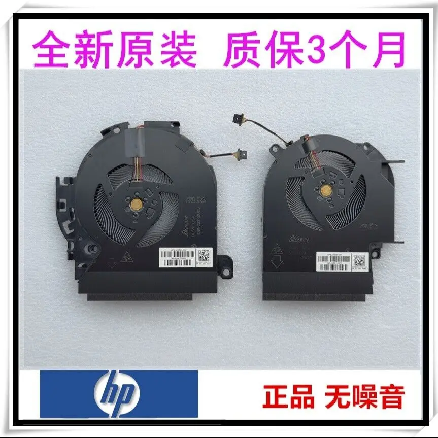 New for HP Envy 16-H TPN-C159 Fan N13387-001 N13388-001