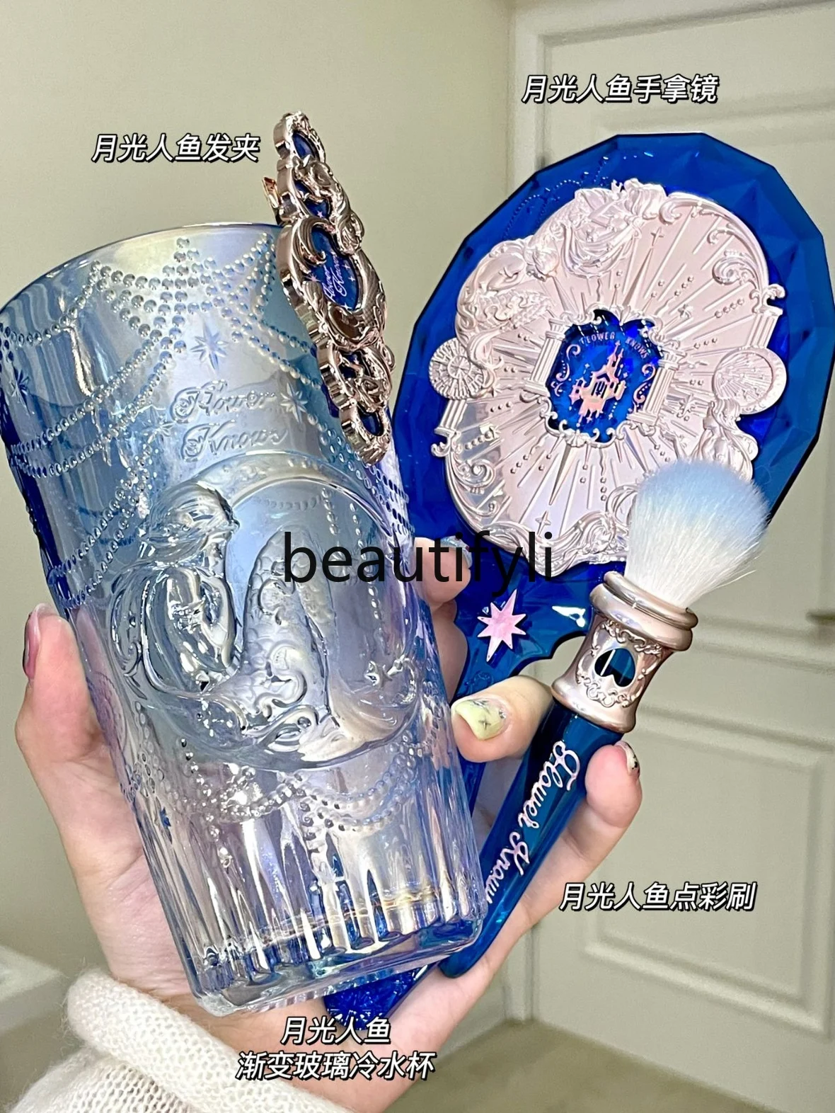 

Moonlight Mermaid Peripheral Glass Handheld Mirror Blush Brush Hairpin Storage Box Luggage