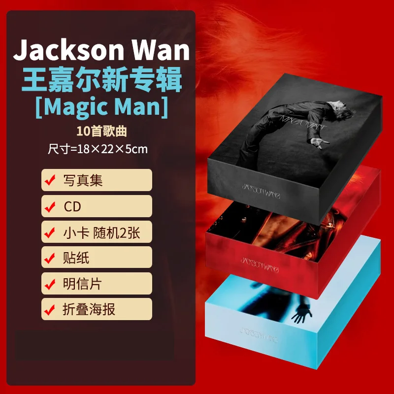 

Jackson Wang Magic Man cd