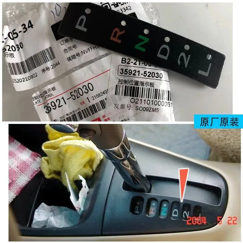 PRND2L: La Soluzione Perfetta per il Tuo Toyota Vios 2002–2006 – Recensione Pratica e Guida all’Installazione