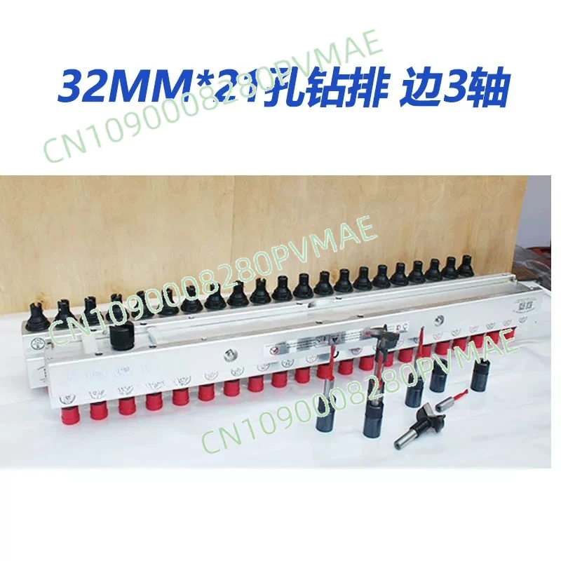 21 Spindles PL Line Boring Head Drill Bits Connector For Drilling Machine Woodworking Machinery Parts