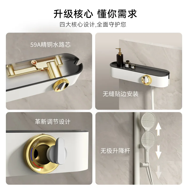 Fonction bouton du set de douche mural