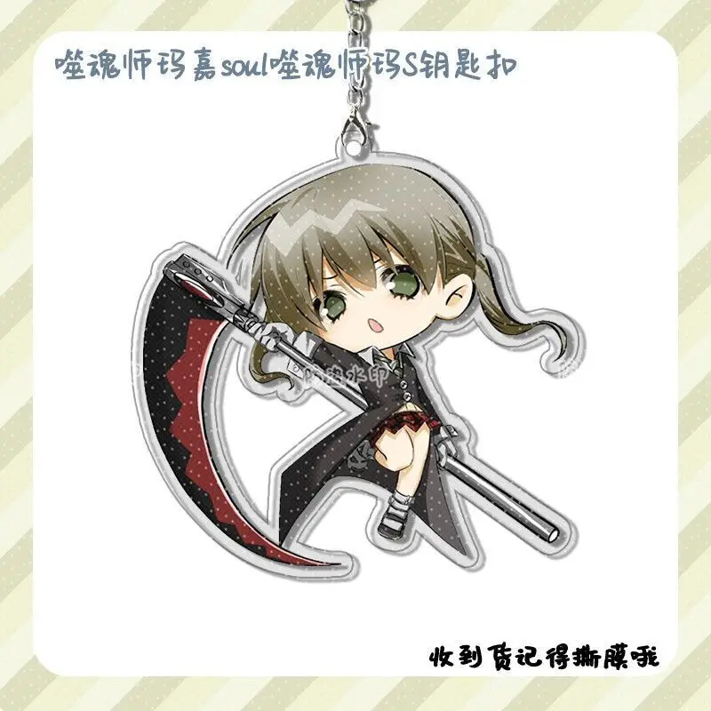 Soul Eater Acrylic Keychain Maka Albarn Soul Eater‑Evans Scratch‑resistant Premium Quality Pencil Case Itabag Cartoon Ornament