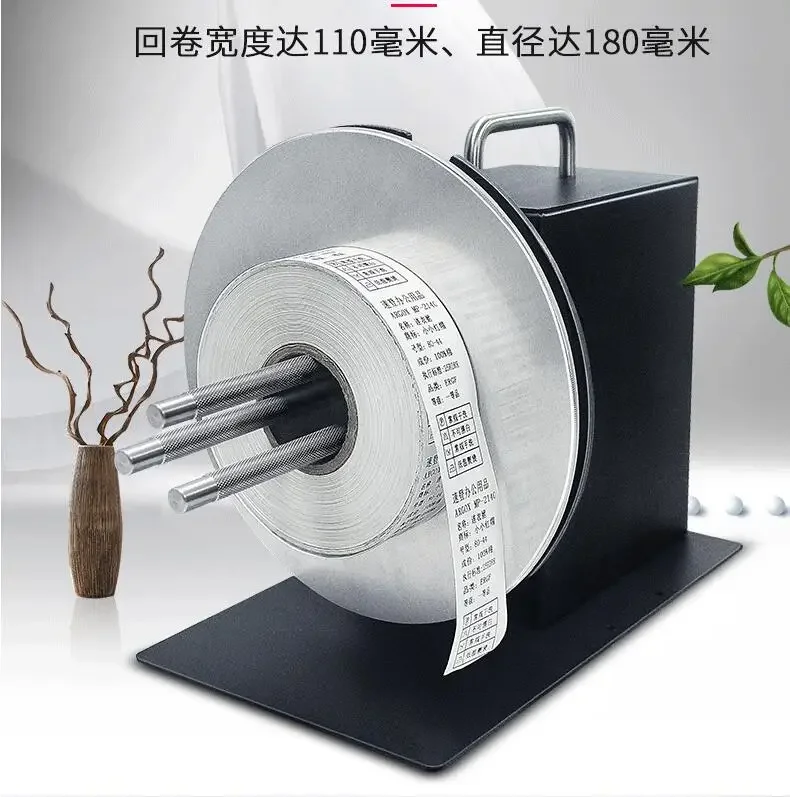 Automatic Label Rewinder with Speed Control Forward Reverse Barcode Label Paper Recycling Machine