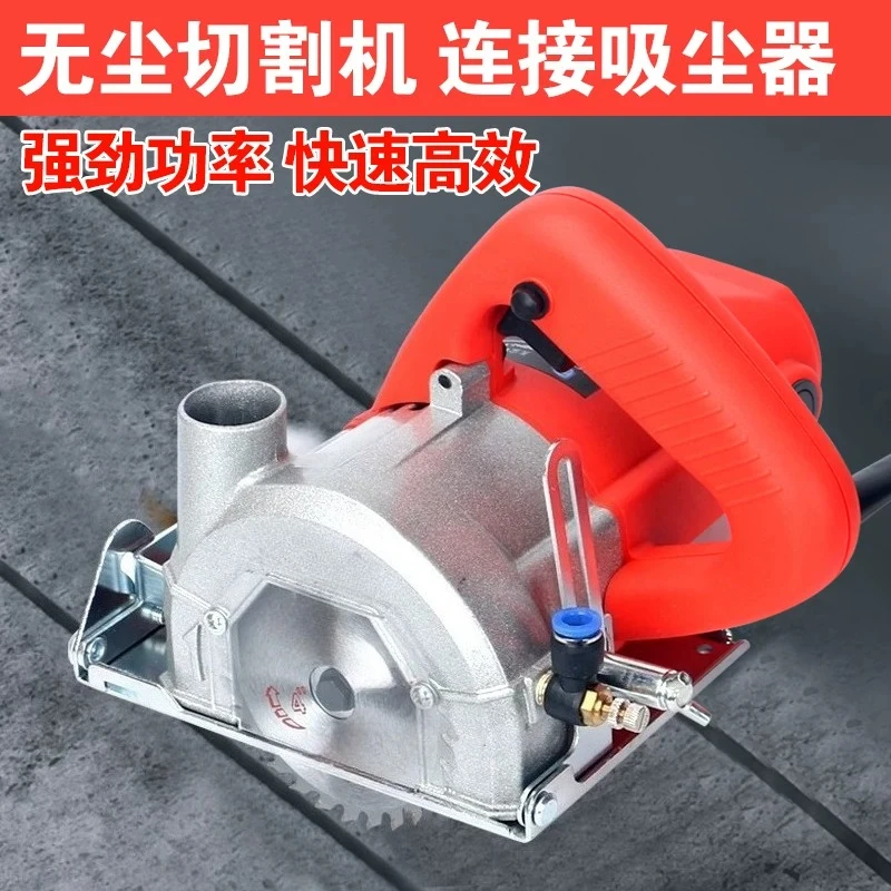 High Power Dust-free Cutting Machine Marble Machine Self-vacuum Cleaner Stone Tile Woodworking Hand Chainsaw Single Piece