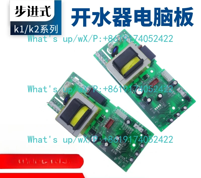 1PCS Water Boiler C…