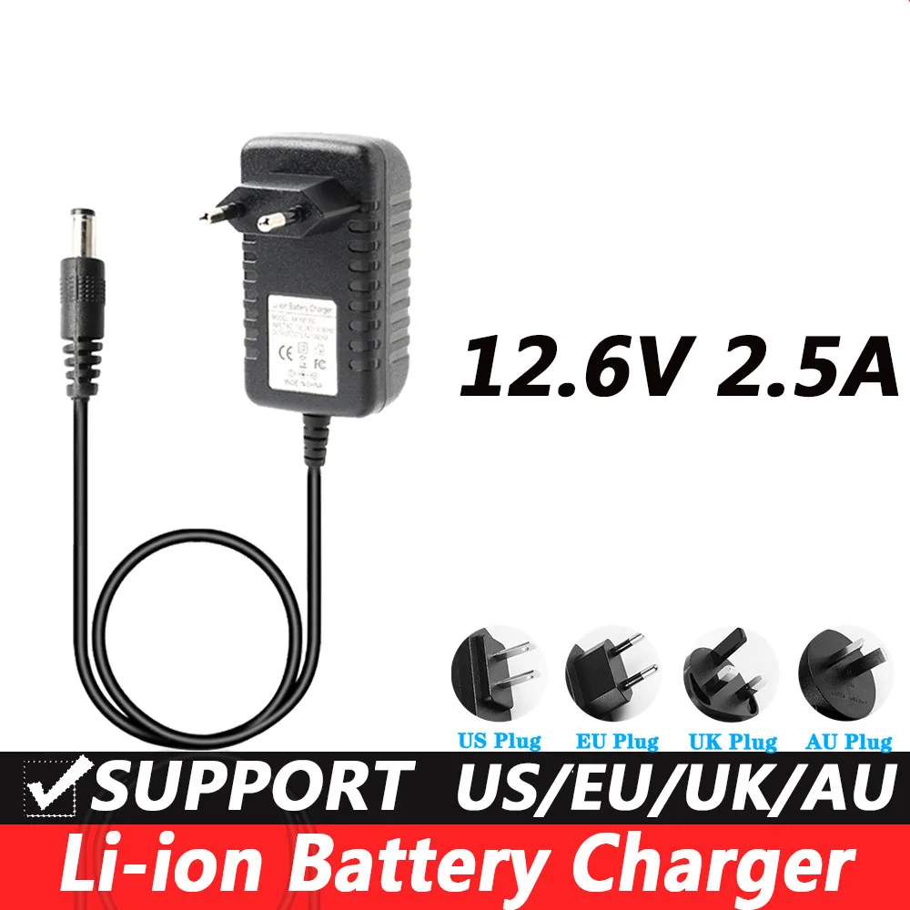 DC 12.6V 2.5A Intelligent Charger Electric Motorcycle Electric Drill 18650 Charger UK Plug AU Plug 5.5*2.1MM